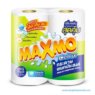 Cellox Maxmo Kitchen Towel (18)